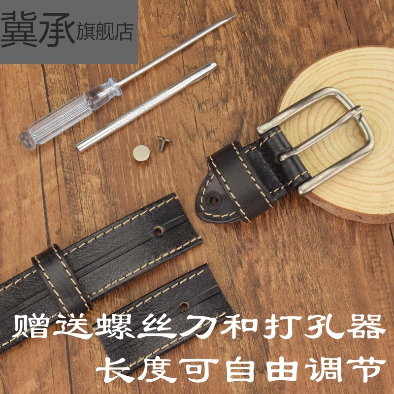 细款手工日系头层牛皮男士休闲皮带 冀承腰带/皮带/腰链