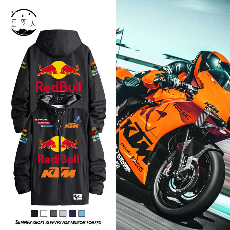 Redbull 新人首单立减十元 22年1月 淘宝海外