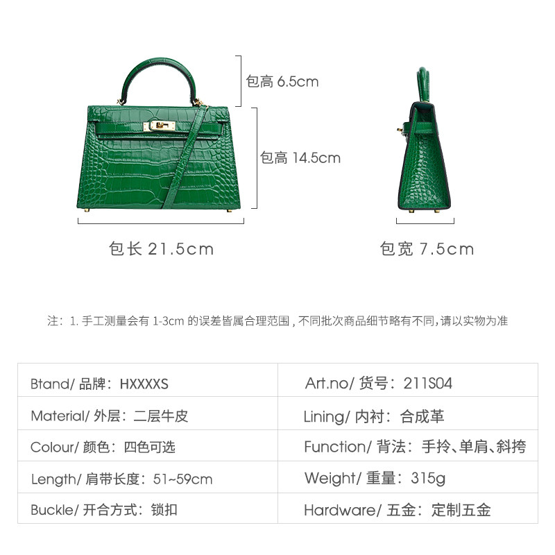 【雪梨推荐】hxxxxs经典牛皮凯莉女包 HXXXXS女士包袋
