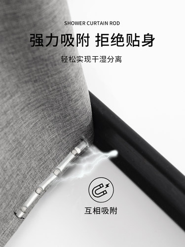 磁吸浴帘免打孔套装卫生间隔断挂帘浴室淋浴房钻石型弧形杆防水布 - 图3