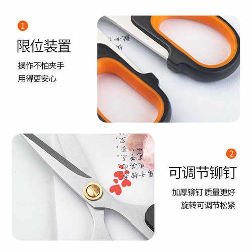 缝纫剪刀裁缝专用大剪刀多功能办公剪皮革剪布料手工不锈钢大剪子 - 图2