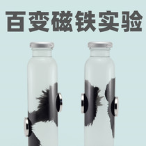 Ferromanganese powder magnetic powder magnetic powder toy magnetic wire box assembly teaching coarse suit magnetic sand fine iron powder magnet iron sand experimental equipment teaching aid primary and middle school students science