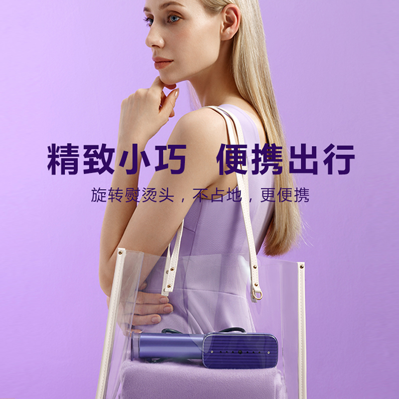  小巢糖蒸汽刷/手持挂烫机