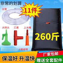 Bag Hot Water Bag Home Construction Site Solar Hot Water Bag Bathing Theorizer Black Summer Water Storage Sunbathing Bag Water