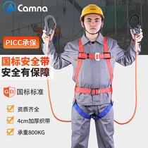 Five-point style double hook aloft safety belt complete safety rope with hook national standard air conditioning insurance belt suit