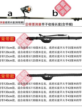 新年款矶竿专用包谷麦前