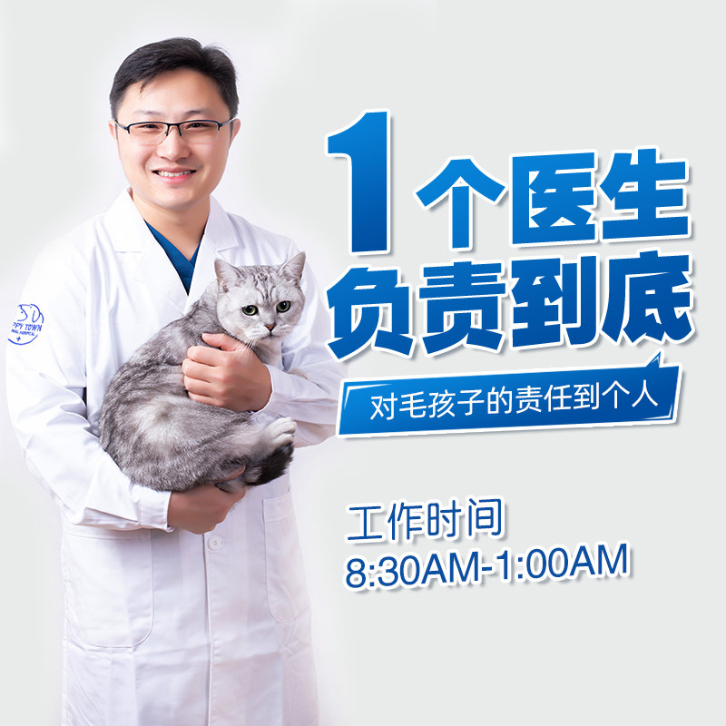 维克眼净60ml宠物去泪痕洗眼睛消除眼屎狗狗猫咪用滴眼液猫眼药水,淘宝优惠券,粉丝福利购,淘宝优惠卷