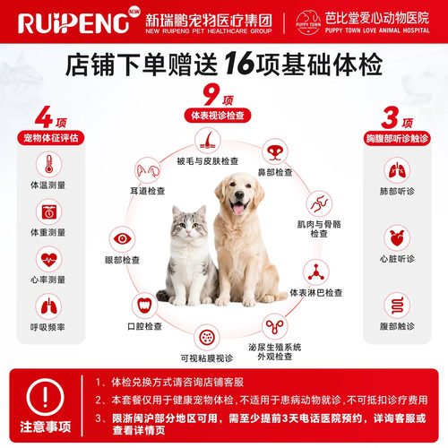 皇家猫泌尿道处方粮LP34 3.5kg宠物猫咪呵护尿路泌尿道全价猫粮 - 图0