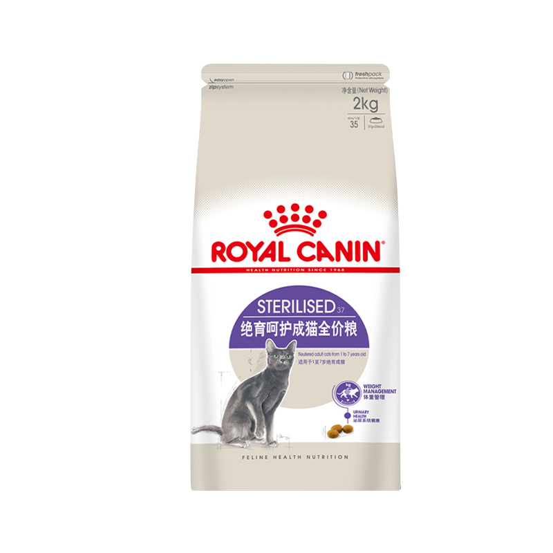 皇家SA37绝育猫粮4斤母猫公猫猫咪泌尿道呵护加菲宠物猫成猫粮2kg