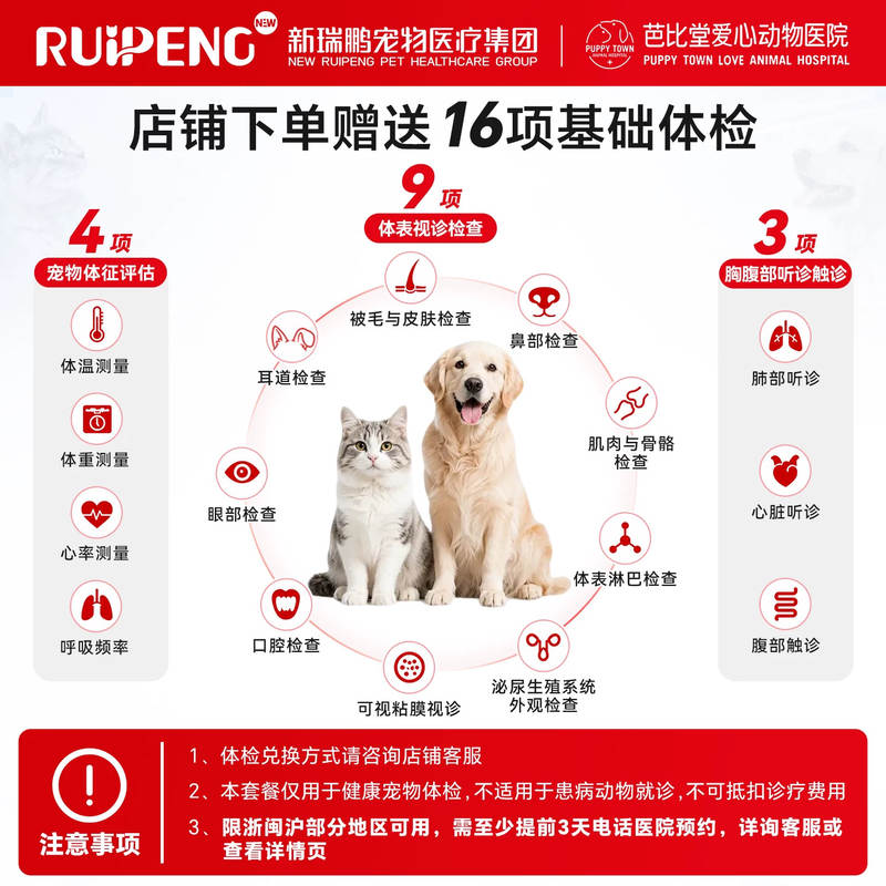 商品缩略图 1