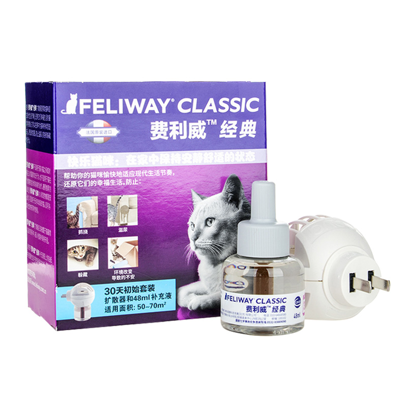 费利威FELIWAY经典费洛蒙插电扩散器猫用费列蒙猫防应激乱尿48ml - 图3