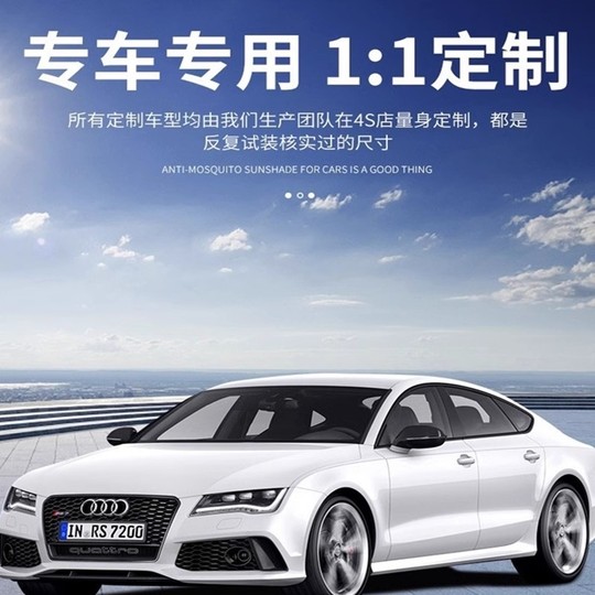Huawei Wenjie M7/m5/M9 Auto Anti-Mücken-Bildschirm Vorhang Sonnenschutz Sonnenschutz Isolierung Insektennetz Sonderzubehör