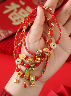 2026马年本命年手绳编织绳红绳