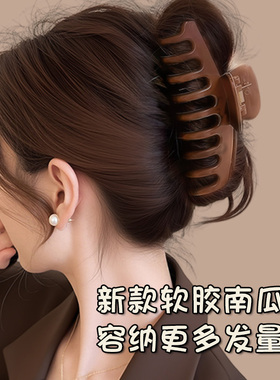 不硌头软抓夹女高级感2026新款