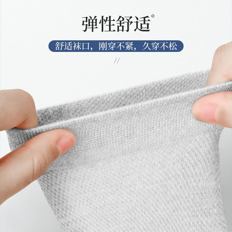男士夏季透气中筒100%全棉长筒袜 冷皇后长筒袜