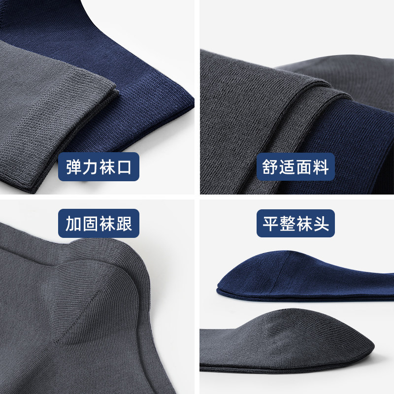  冷皇后短袜/打底袜/丝袜/美腿袜