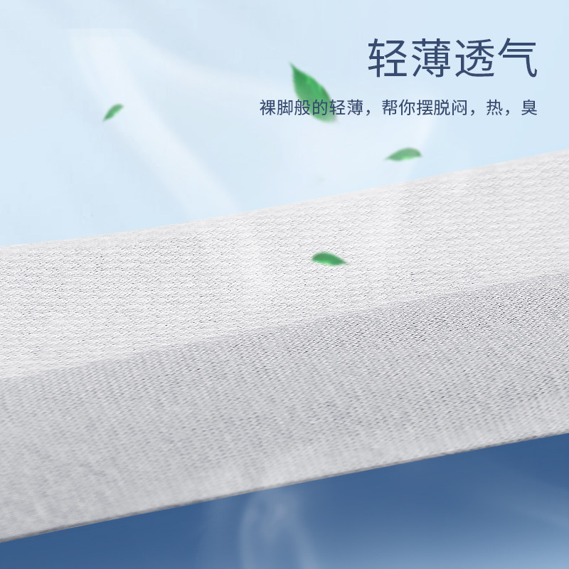 男士薄款纯棉防臭中筒网眼全棉袜 冷皇后短袜/打底袜/丝袜/美腿袜