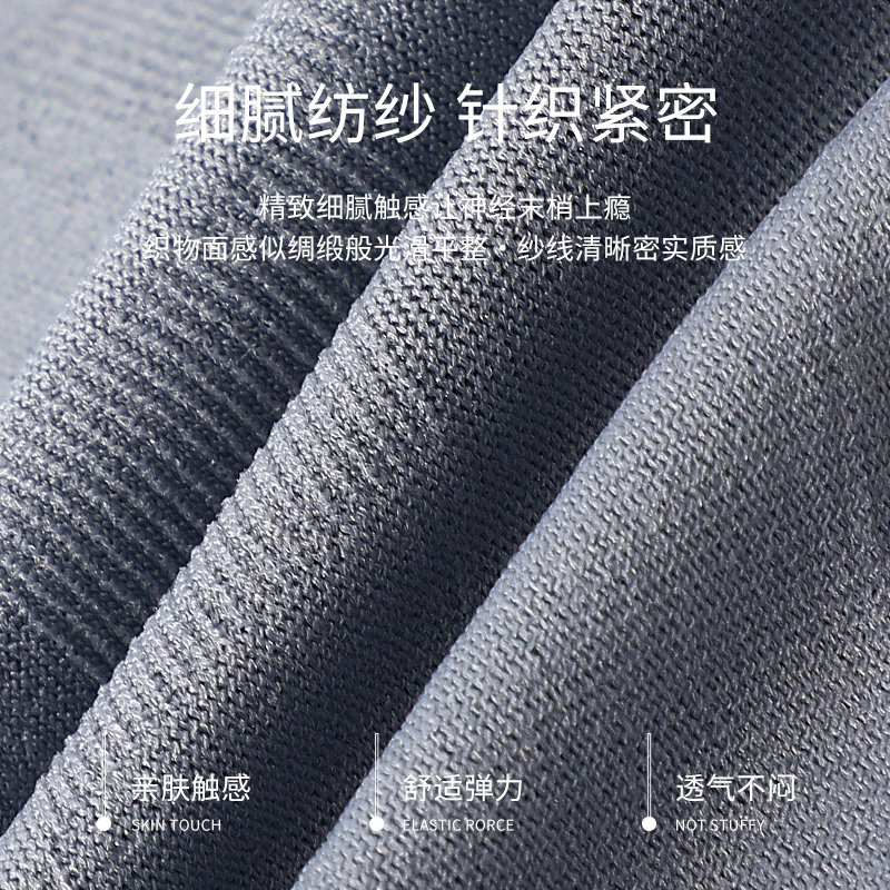 男士夏季防臭中筒超薄冰丝皮鞋丝袜 冷皇后短袜/打底袜/丝袜/美腿袜