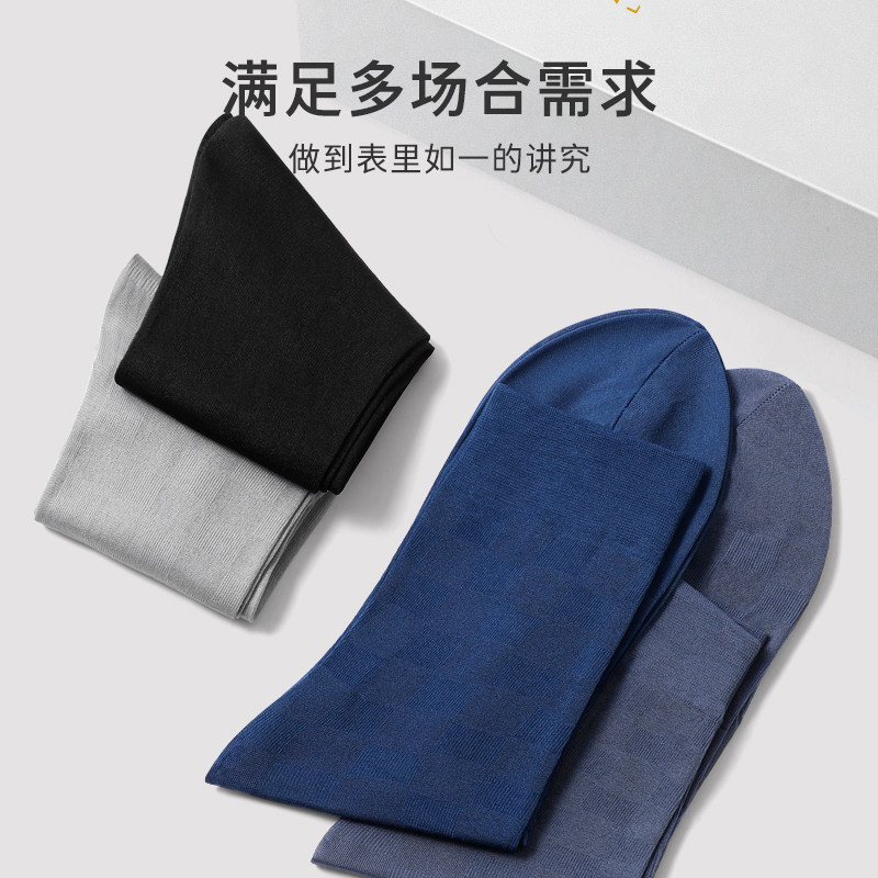 男士丝袜夏季透气中筒冰丝皮鞋袜子 冷皇后短袜/打底袜/丝袜/美腿袜