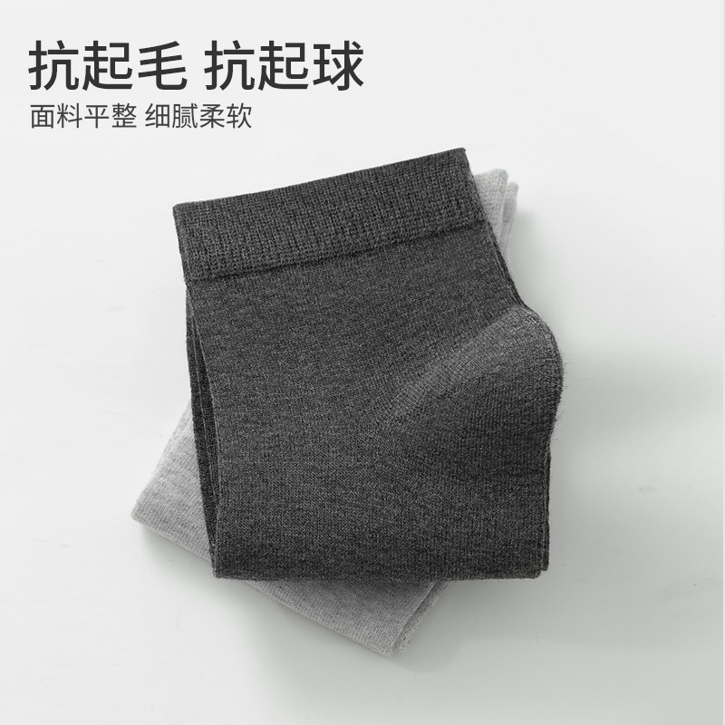 男士夏季中筒防臭吸汗短筒纯棉袜子 冷皇后短袜