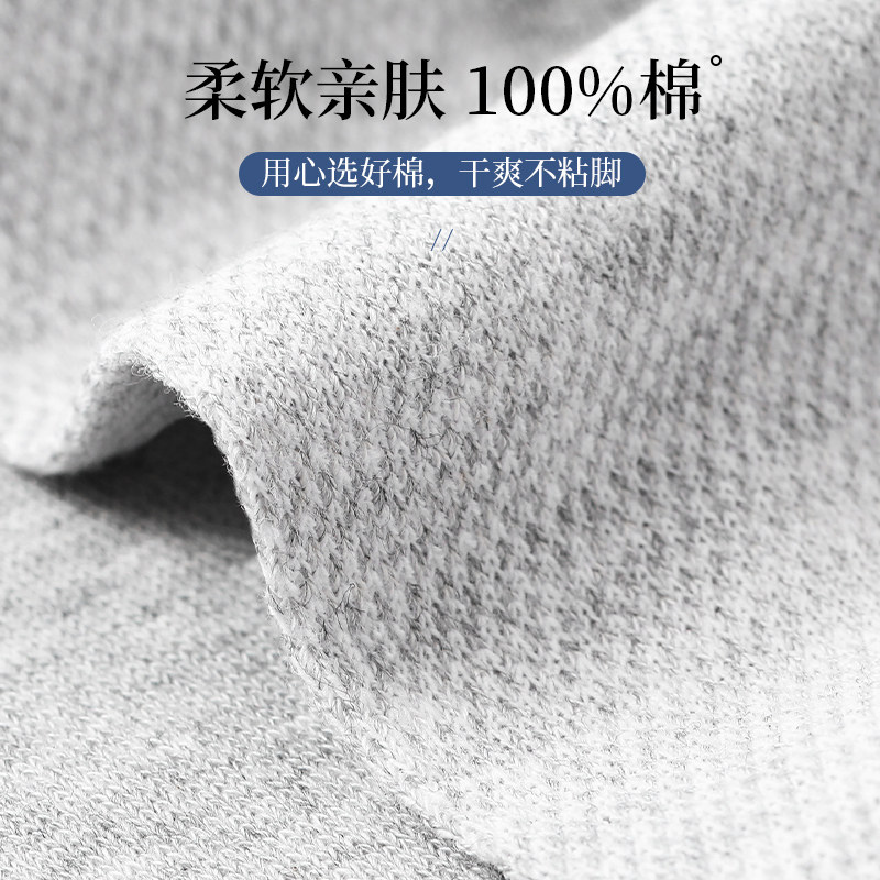 男士夏季透气中筒100%全棉长筒袜 冷皇后长筒袜