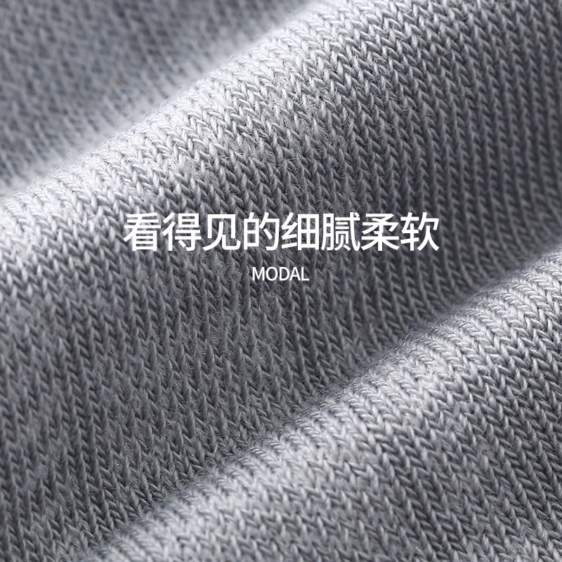 莫代尔夏款透气吸汗中筒商务男袜子 冷皇后短袜/打底袜/丝袜/美腿袜