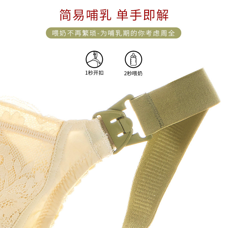大码怀孕晚期哺乳喂奶全罩杯j文胸 雀茵儿哺乳文胸
