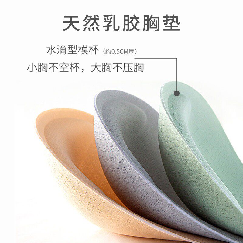 泰国乳胶聚拢夏薄款收副乳上托文胸 蓝薇拉文胸