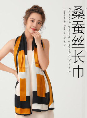 素缎丝绸真丝丝巾桑蚕丝围巾