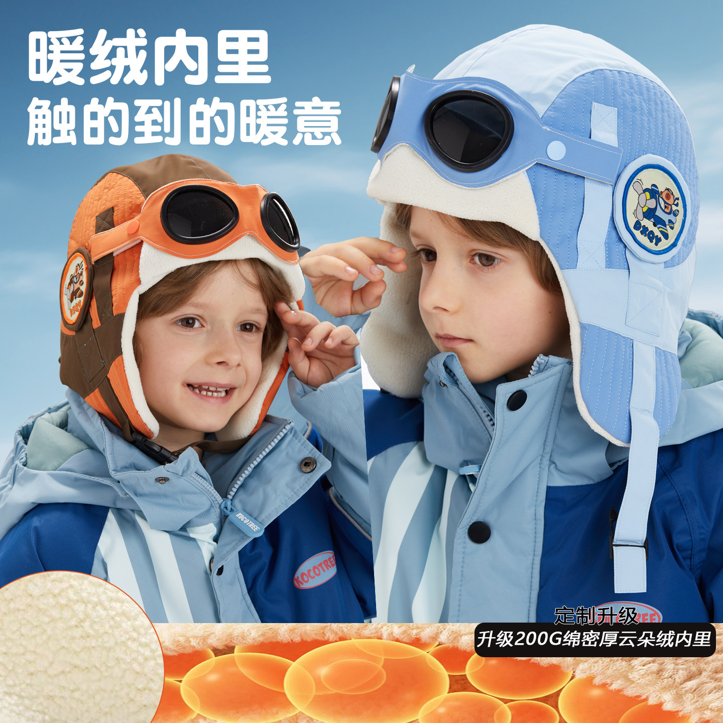 儿童飞行员帽子冬季雷锋帽女童男孩宝宝东北滑雪保暖防寒护耳加绒,淘宝优惠券,粉丝福利购,淘宝优惠卷