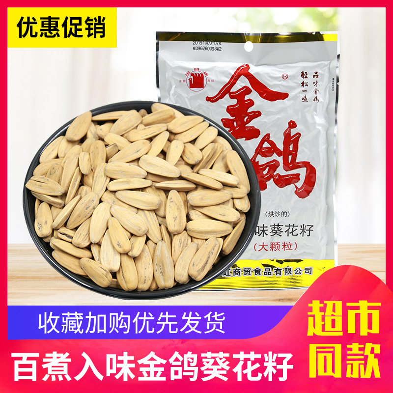 高清大图
