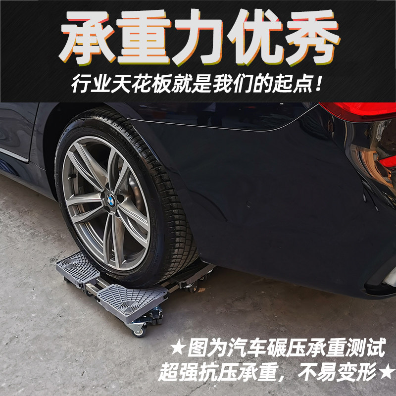 洗衣机冰箱底座移动款通用万向轮支架子加高脚架防水托架防潮底座
