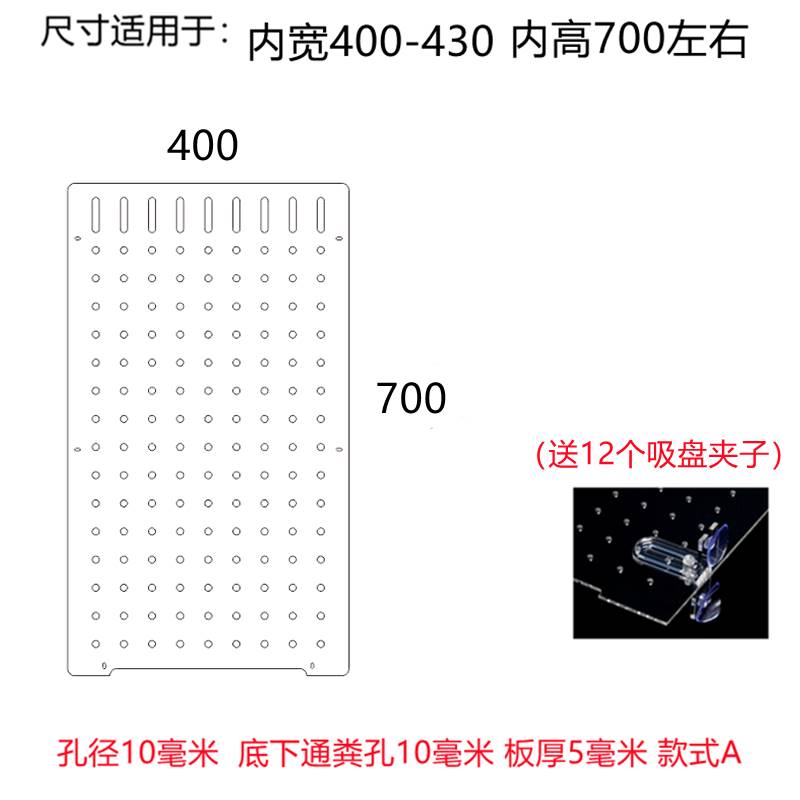 定制透明亚克力隔板鱼缸隔离板海鲜池隔板隔离网水族箱分隔板挡板 - 图0