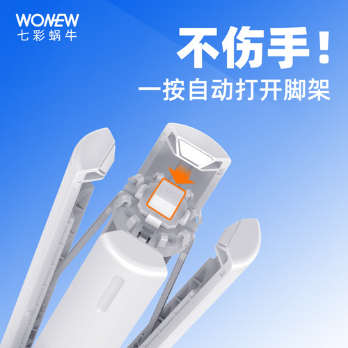 wonew七彩蜗牛旅游磁吸自拍杆迷你三脚架拍摄便携vlog防抖桌面手机支架落地拍照专用手机架补光灯神器 - 图3