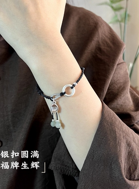足银999纯银平安扣福牌手链