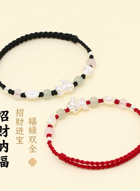 足银999貔貅宝宝元宝酒红绳手绳