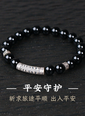 足银999纯银六字箴言手链