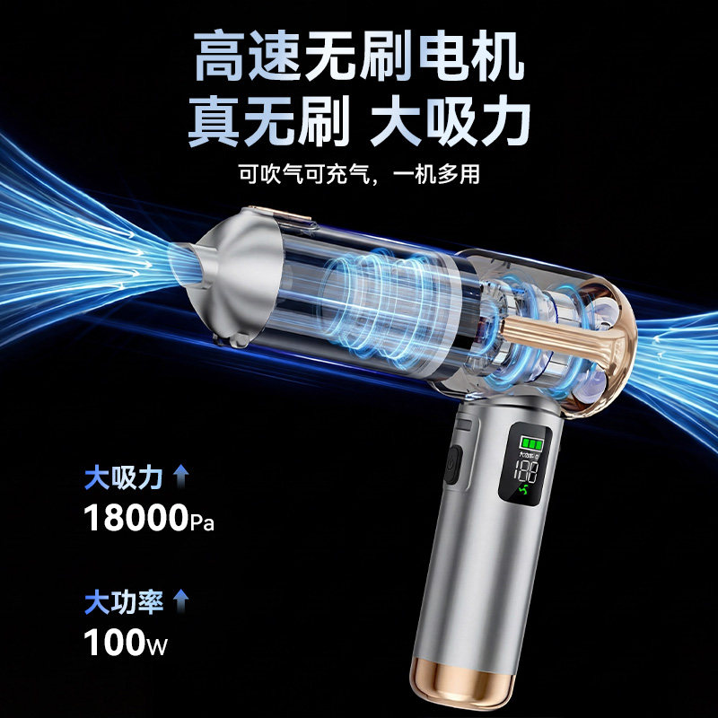 车载吸尘器手持小型2026新款超强大吸力汽车车内车用吸吹照明一体