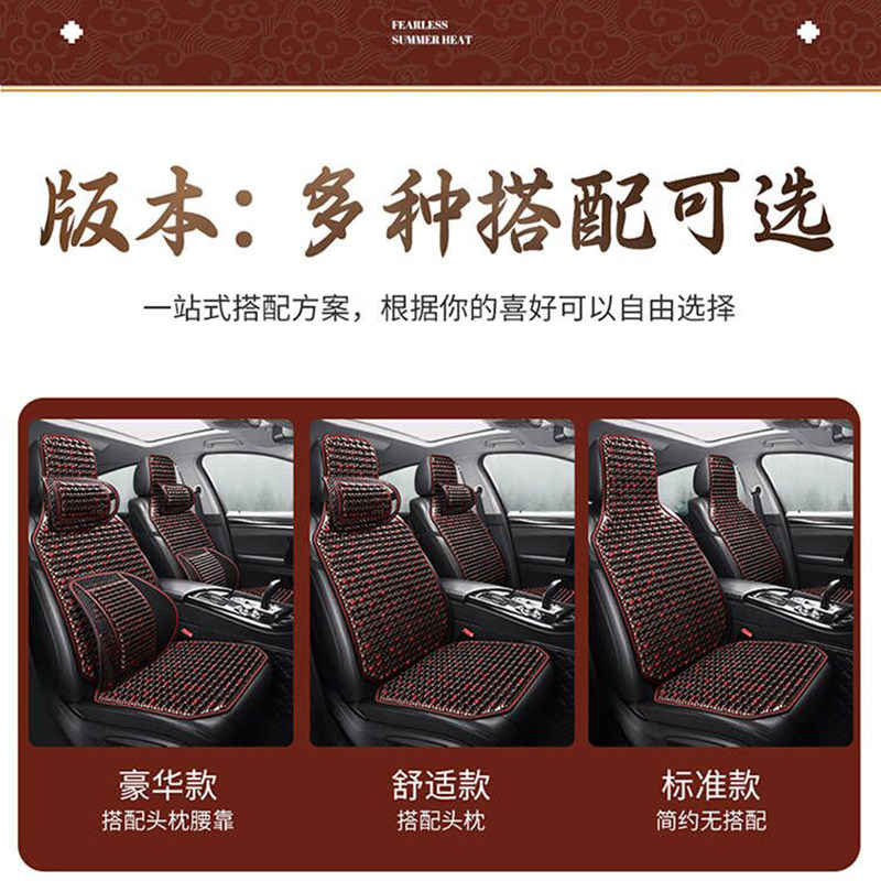 汽车坐垫夏季木珠凉垫通风透气座垫单片四季通用货车后排座椅垫子