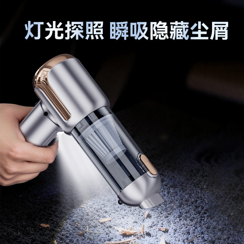 车载吸尘器手持小型2026新款超强大吸力汽车车内车用吸吹照明一体