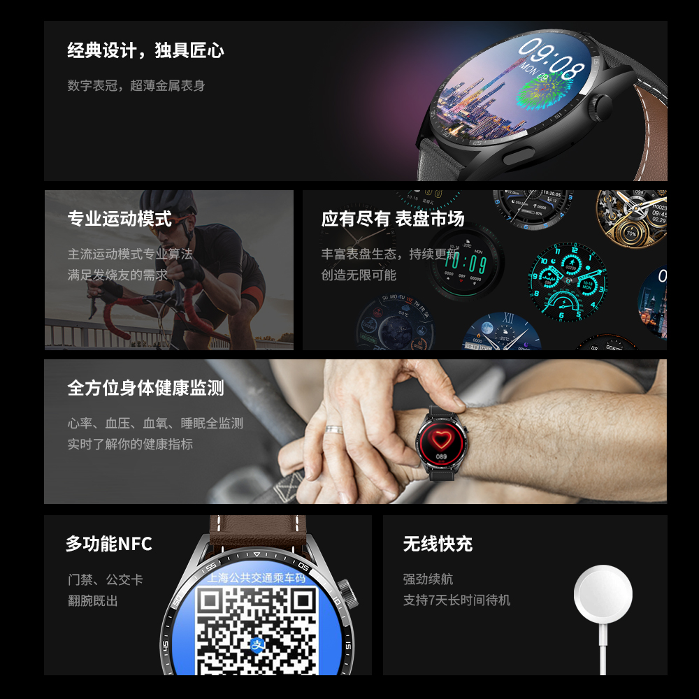 【官方正品】Aigo爱国者V8智能蓝牙电话手表表男款男士2024新款运动iwatchgt4华强北黑科技NFC防水多功能男表-图2