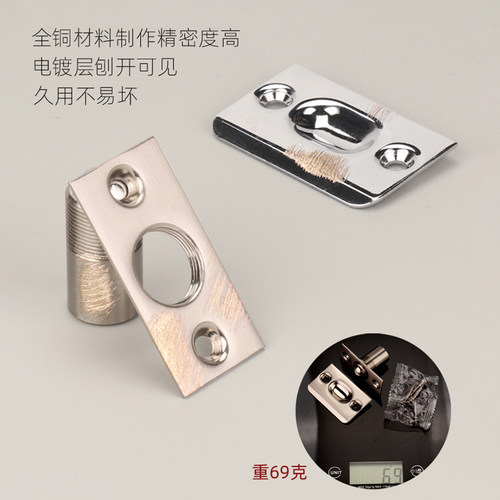 碰珠吸合器木门门碰卡扣开关隐形双开门纯铜室内房门大门弹簧锁扣 - 图1