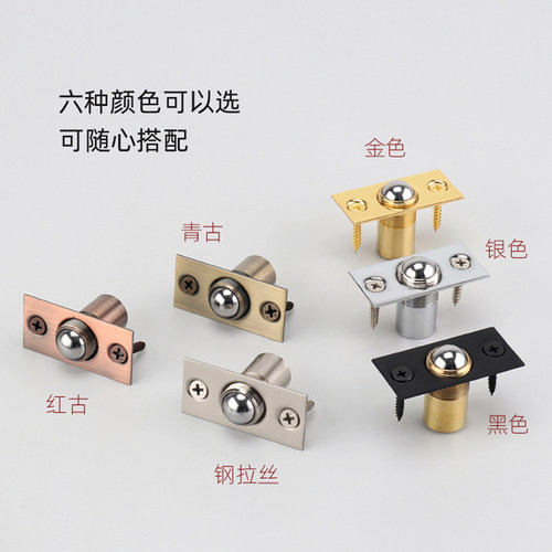 碰珠吸合器木门门碰卡扣开关隐形双开门纯铜室内房门大门弹簧锁扣 - 图2