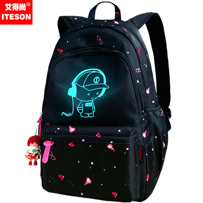 女小学生三到五六年级校园双肩书包 艾得尚双肩背包