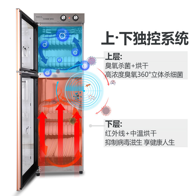 富利康消毒柜商用饭店食堂碗筷柜 富利康电器商用消毒柜