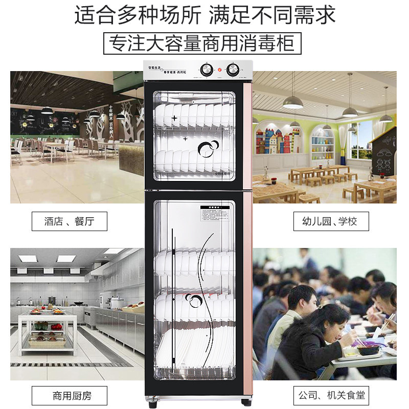 富利康消毒柜商用饭店食堂碗筷柜 富利康电器商用消毒柜