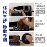 Сигарета полная автоматическая домашняя сигаретная машина Электрическая курящая электрическая багажница пустого трубки бумаги для сигареты с сигарет с сигарет с сигарет