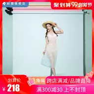 棚拍背景 新人首单立减十元 21年9月 淘宝海外