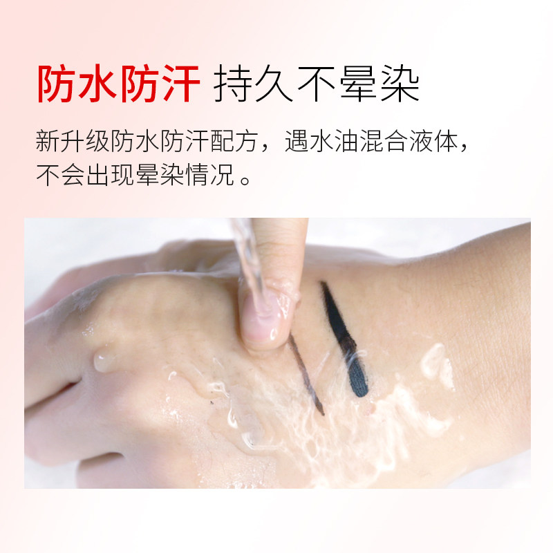 tonymoly托尼魅力不晕染防水眼线膏 Tonymoly海外眼线