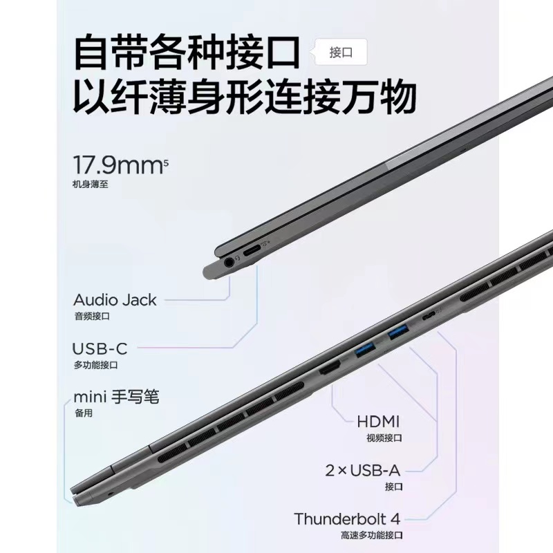thinkpad新启联专卖店【2022新款】联想ThinkBook Plus 17 12代英特尔酷睿i7 17.3英寸超轻薄双屏触摸商务办公手提笔记本电脑3K屏3